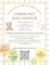 3rd Annual Community Baby Shower (Oswego)