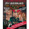 6th Annual Ugly Sweater Party (Phoenix)