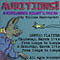 Auditions for A Midsummer Night's Dream (Oswego)