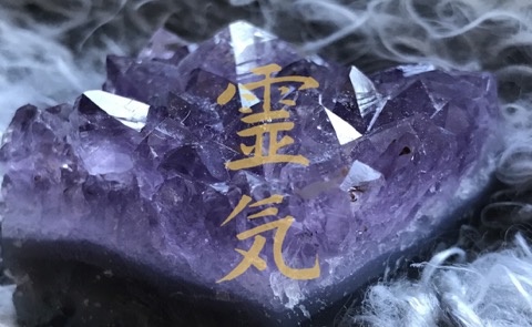 reiki1