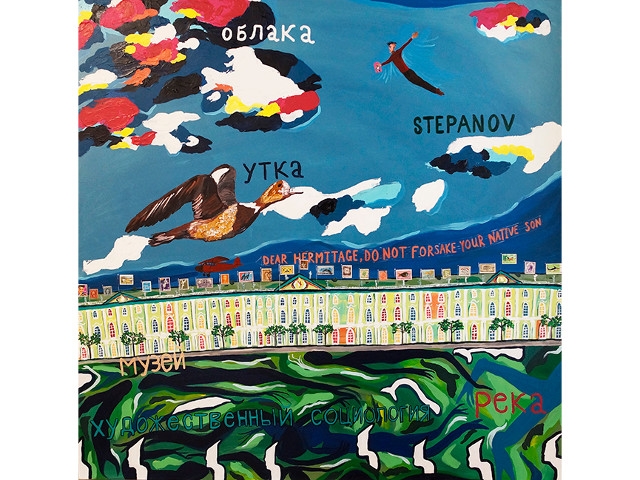 AAO Presents 'Ron Throop Works With Russian Painters'